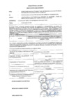 Vista preliminar de documento CIRCULAR N°01
