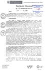 Vista preliminar de documento RESOLUCIÓN DIRECTORAL N° 117-2024-MIDAGRI-PEBLT-DE