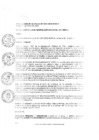 Vista preliminar de documento RES-015-2023