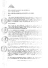 Vista preliminar de documento RES-026-2023