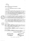 Vista preliminar de documento RES-036-2023