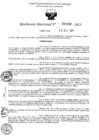 Vista preliminar de documento 5850