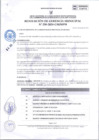 Vista preliminar de documento RGM-258-2024
