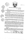 Vista preliminar de documento 842359507379833282