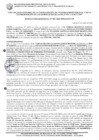 Vista preliminar de documento RESOLUCION GERENCIAL N° 400-2024/MPS-GTSVYTP
