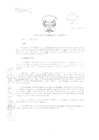 Vista preliminar de documento 1606878654095809824