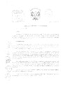 Vista preliminar de documento -65684811757138256