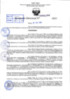 Vista preliminar de documento R.D 02379-2023
