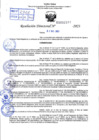Vista preliminar de documento R.D 02374-2023