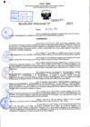 Vista preliminar de documento R.D 02371-2023