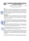 Vista preliminar de documento RESOLUCION DE ALCALDIA N°119-2017-ALC-MDTA