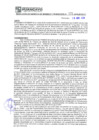 Vista preliminar de documento RGTT-175-2018