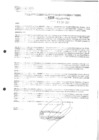 Vista preliminar de documento rgpeyt2100226