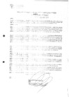 Vista preliminar de documento rgpeyt2100261