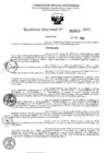 Vista preliminar de documento 5923