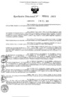 Vista preliminar de documento 6044