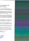 Vista preliminar de documento rgpet21001334