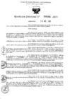 Vista preliminar de documento 6065