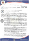 Vista preliminar de documento ACUERDO DE CONCEJO N° 051-2024-MP-CFF-SL
