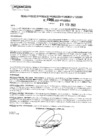 Vista preliminar de documento RGPEYT22-566