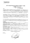 Vista preliminar de documento RGPEYT22-572