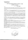 Vista preliminar de documento rgpeyt22745