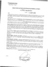Vista preliminar de documento rgpeyt22744