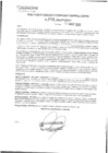 Vista preliminar de documento rgpeyt22708