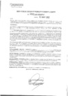 Vista preliminar de documento rgpeyt22693