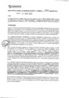 Vista preliminar de documento rgpeyt22835