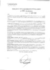 Vista preliminar de documento rgpeyt22765