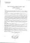 Vista preliminar de documento rgpeyt22818