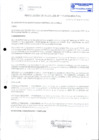 Vista preliminar de documento Resolución Alcaldia N°117-2024-MDLP-AL