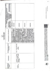 Vista preliminar de documento anexo 2