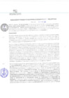 Vista preliminar de documento rgsc23157