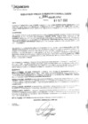 Vista preliminar de documento rgpeyt222884