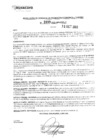 Vista preliminar de documento rgpeyt222893