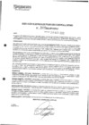 Vista preliminar de documento rgpeyt223432