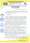 Vista preliminar de documento Resolución de Alcaldía N° 201-2023-MPHS