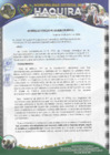 Vista preliminar de documento ACUERDO DE CONCEJO MDH N°062-2024