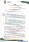 Vista preliminar de documento Escaneo0006