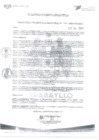 Vista preliminar de documento N° 345-2024