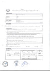 Vista preliminar de documento ITEM Nº 06 ASISTENTE ADMINISTRATIVO I - OFICINA REGIONAL DE ADMINISTRACION