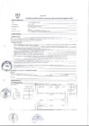 Vista preliminar de documento ITEM Nº 09 ESPECIALISTA DEL AREA DE CONTRATACIONES  - OFICINA DE LOGISTICA