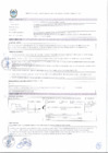 Vista preliminar de documento ITEM Nº 13 ANALISTA FORESTAL DE GUIAS DE TRANSPORTE FORESTAL CORONEL PORTILLO - SUB GERENCIA DE FISCALIZACION, SUPERVISION, CONTROL FORESTAL Y FAUNA SILVESTRE - GRFFS