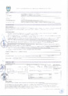 Vista preliminar de documento ITEM Nº 24 RESPONSABLE DE PUESTO DE CONTROL FORESTAL ATALAYA - GERENCIA REGIONAL FORESTAL Y FAUNA SILVESTRE
