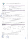 Vista preliminar de documento ITEM Nº 27 TECNICO FORESTAL DE MANEJO FORESTAL COMUNITARIO CORONEL PORTILLO - SUB GERENCIA DE MANEJO Y APROVECHAMIENTO FORESTAL Y DE FAUNA SILVESTRE - GRFFS