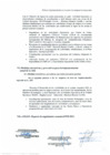 Vista preliminar de documento 2023 Informe_Evaluacion_Institucional_I_Sem_2023_Pliego_453_Gobierno_Regional_Loreto_8