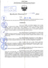 Vista preliminar de documento R.D 1305-2024