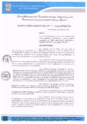 Vista preliminar de documento RESOLUCION GERENCIAL Nº 657-2024 QR